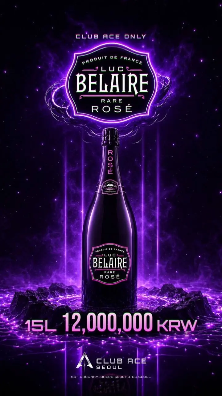 Club ACE Seoul bottle service: Belaire Rosé 15L