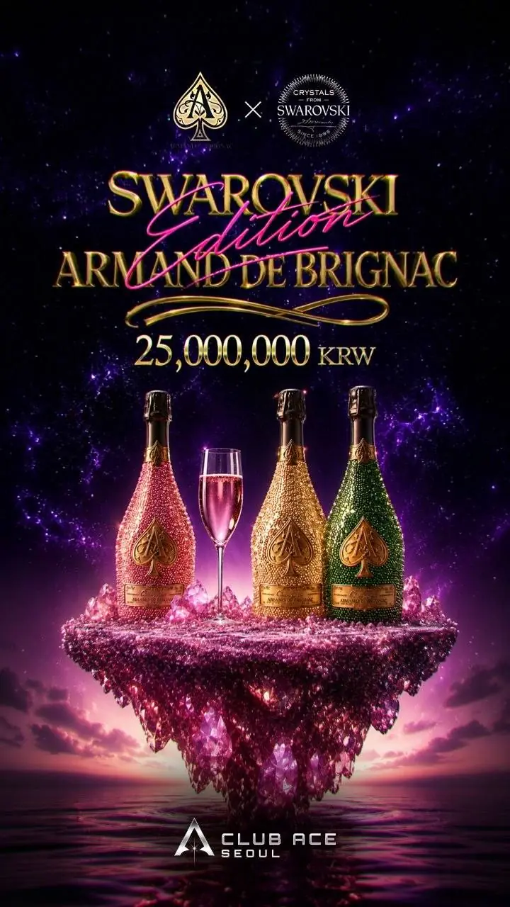 Club ACE Seoul bottle service: Swarovski Edition