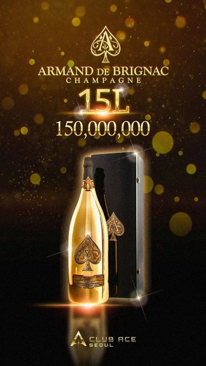Club ACE Seoul bottle service: Armand De Brignac 15L